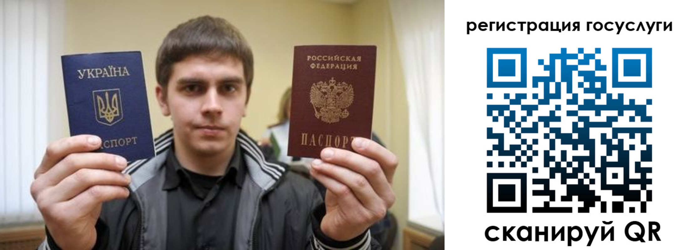 временная регистрация госуслуги в Ликино-Дулёво