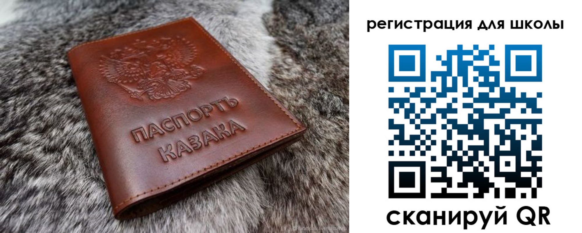 временная регистрация собственник в Ликино-Дулёво