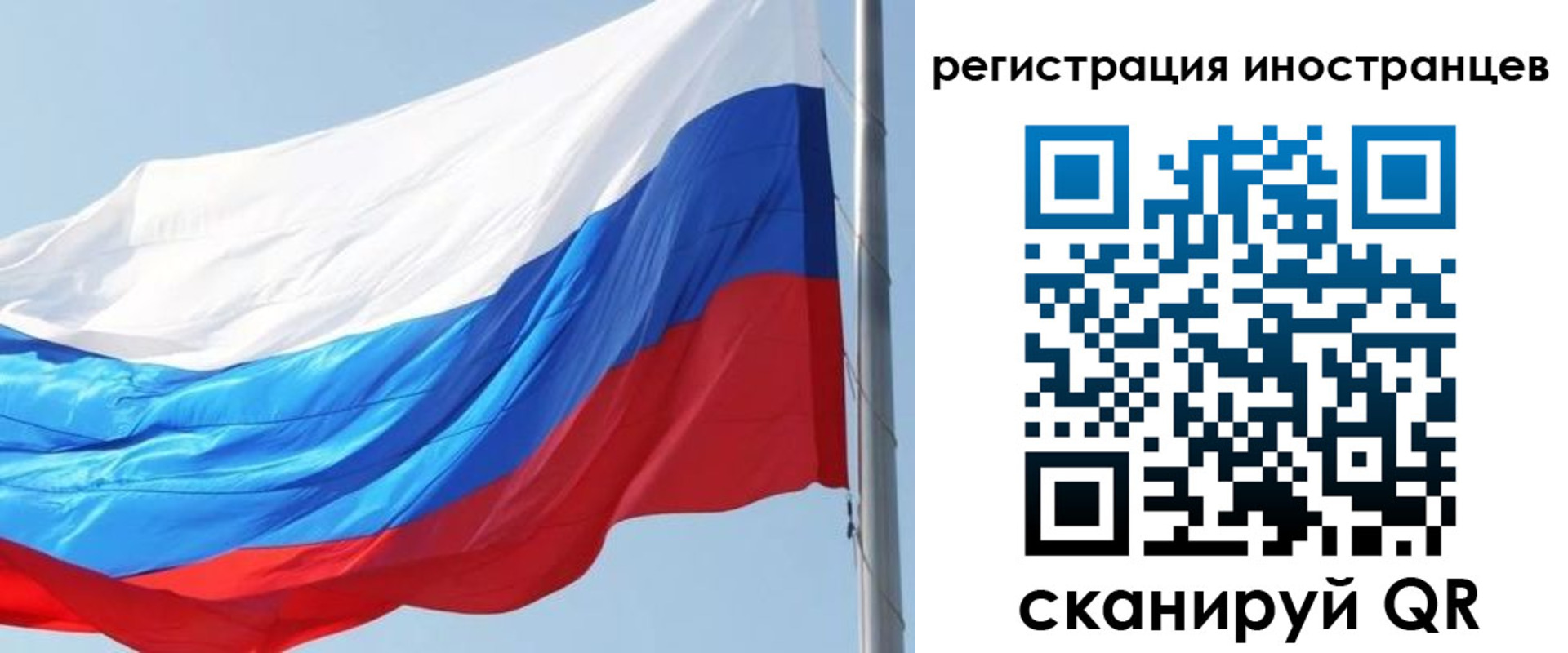 временная регистрация купить в Ликино-Дулёво