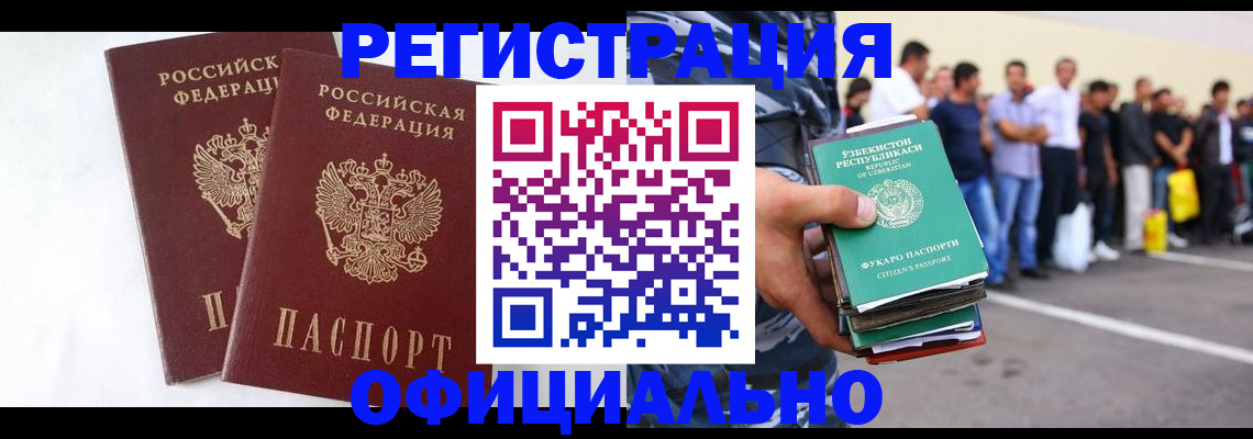 регистрация для школы в Ликино-Дулёво