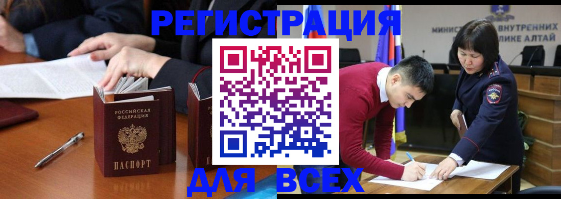временная регистрация надежно в Ликино-Дулёво